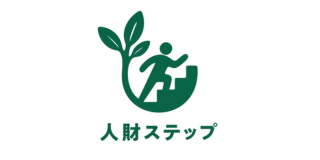 株式会社人財ステップ